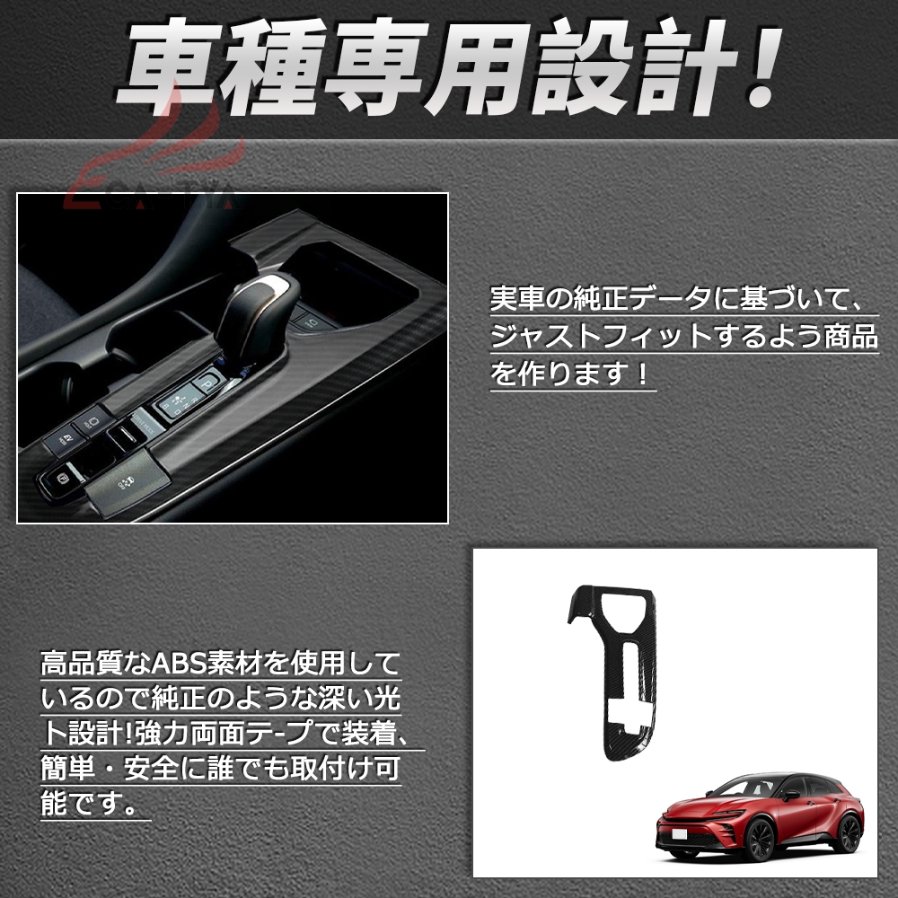 クラウンスポーツ　トノカバー TELLIKA クラウンスポーツ ヘッドアップディスプレイ 保護カバー