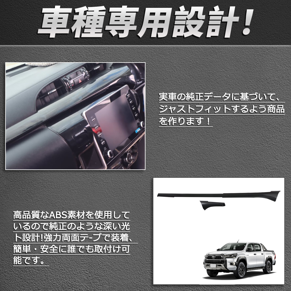 専用 ラブブ ランクル250 ファーストエディション 純正部品 3点セット