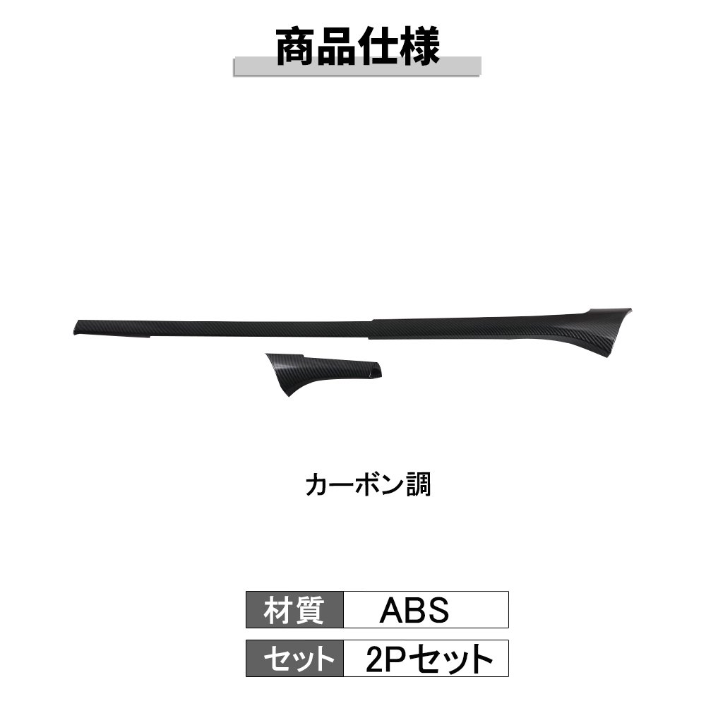 専用 ラブブ ランクル250 ファーストエディション 純正部品 3点セット