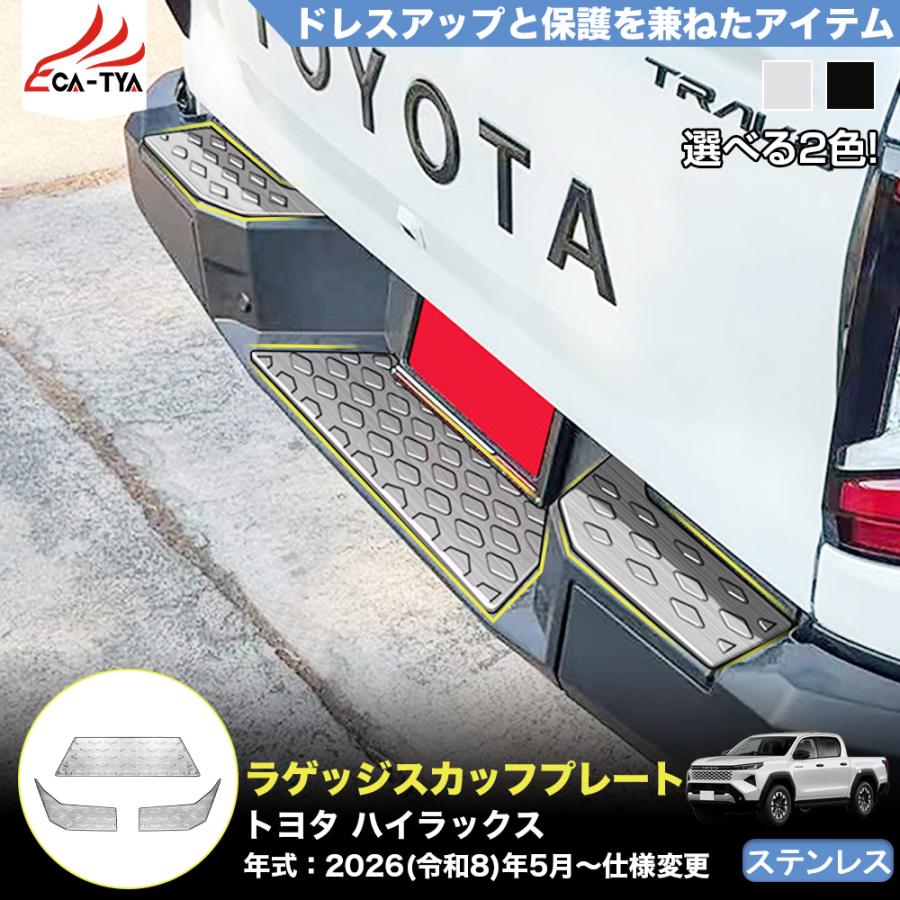HK036 トヨタ ハイラックス HILUX 9代目 3DF-GUN226 新型 エンブレム