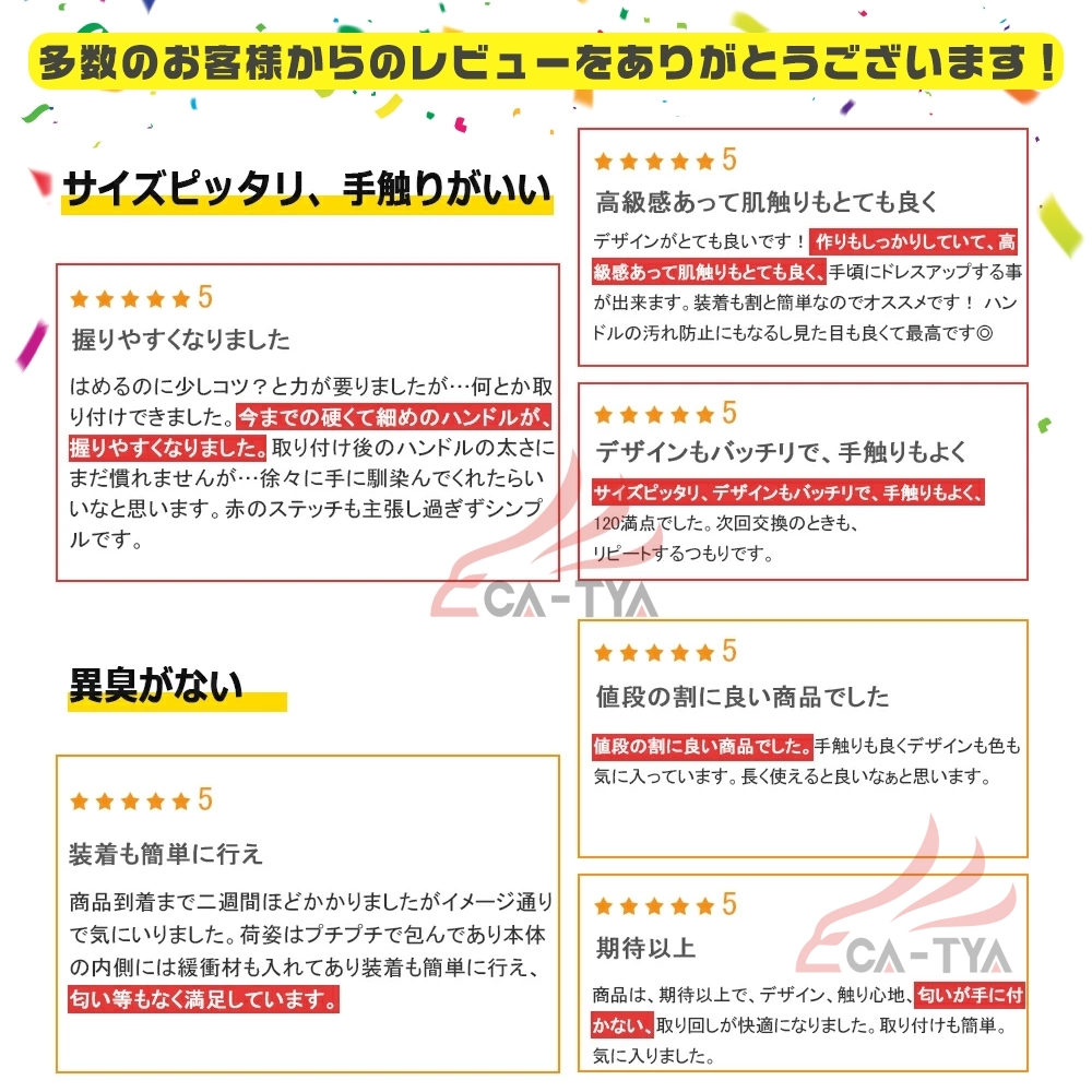 マツダ CX−60 特価セール品 ハンドルカバー ステアリングカバー O