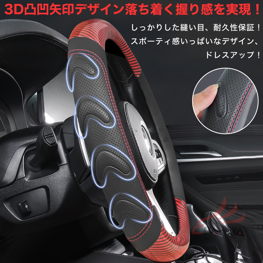 フェアレディZ Z32 Z33 Z34 ハンドルカバー ステアリングカバー O型