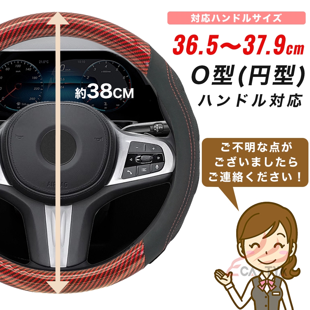 フェアレディZ Z32 Z33 Z34 ハンドルカバー ステアリングカバー O型