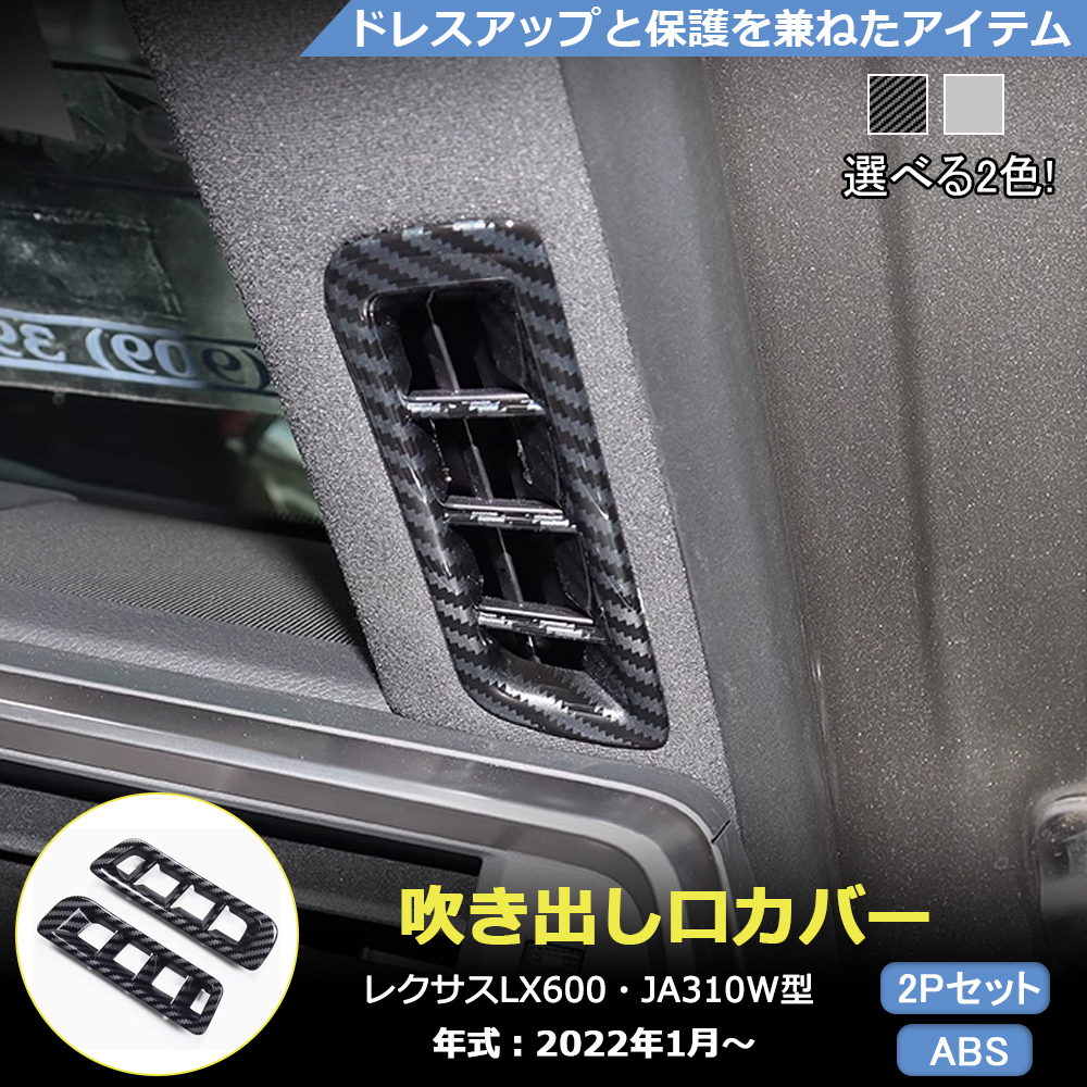 LX007 ���N�T�XLX JA310W�^ ��p �����o�����J�o�[ ���b�L���[�� �v���e�N�^�[  �G�A���p�[�c  �A�N�Z�T���[ �J�X�^���p�[�c