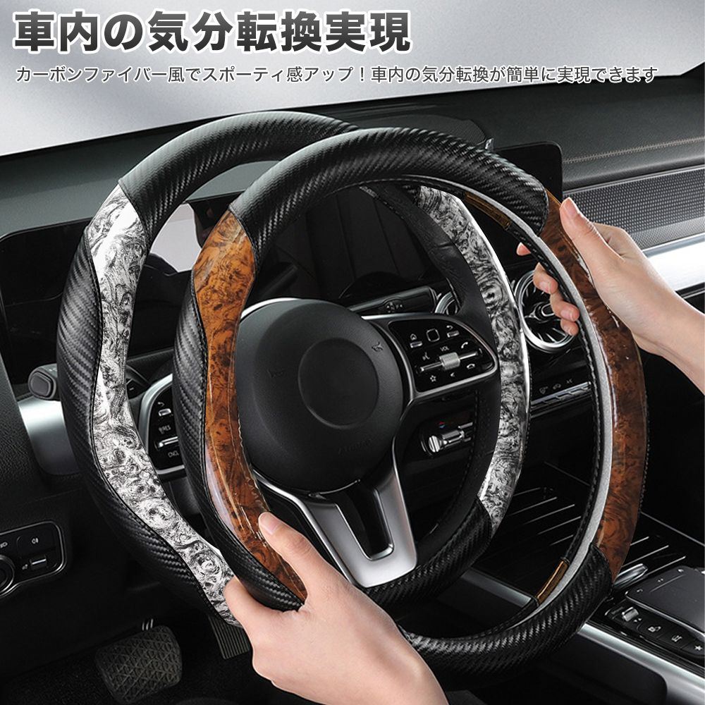 CATYA】ホンダ オデッセイ ハンドルカバー ステアリングカバー O