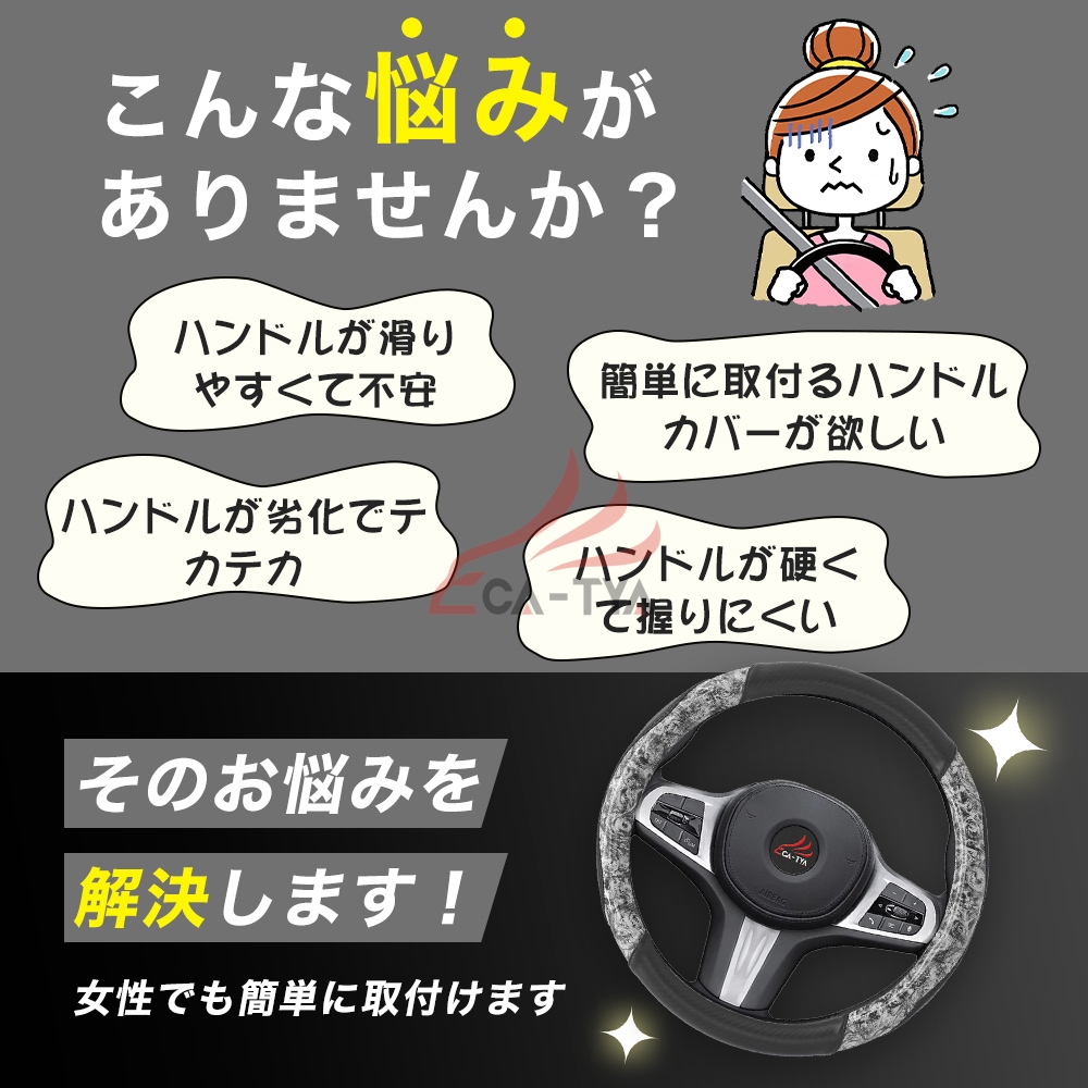 【CATYA】スズキ エブリイワゴン ハンドル...の詳細画像1