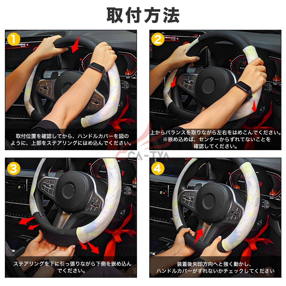 ZR-V ZR-Ve:HEV rz3 rz4 rz5 rz6 ハンドルカバー ステアリングカバー O型 握りやすい 薄いタイプ 落ち着く握り感 滑り止め 耐熱 合成革 カーアクセサリー 1P MD | ブランド登録なし | 10
