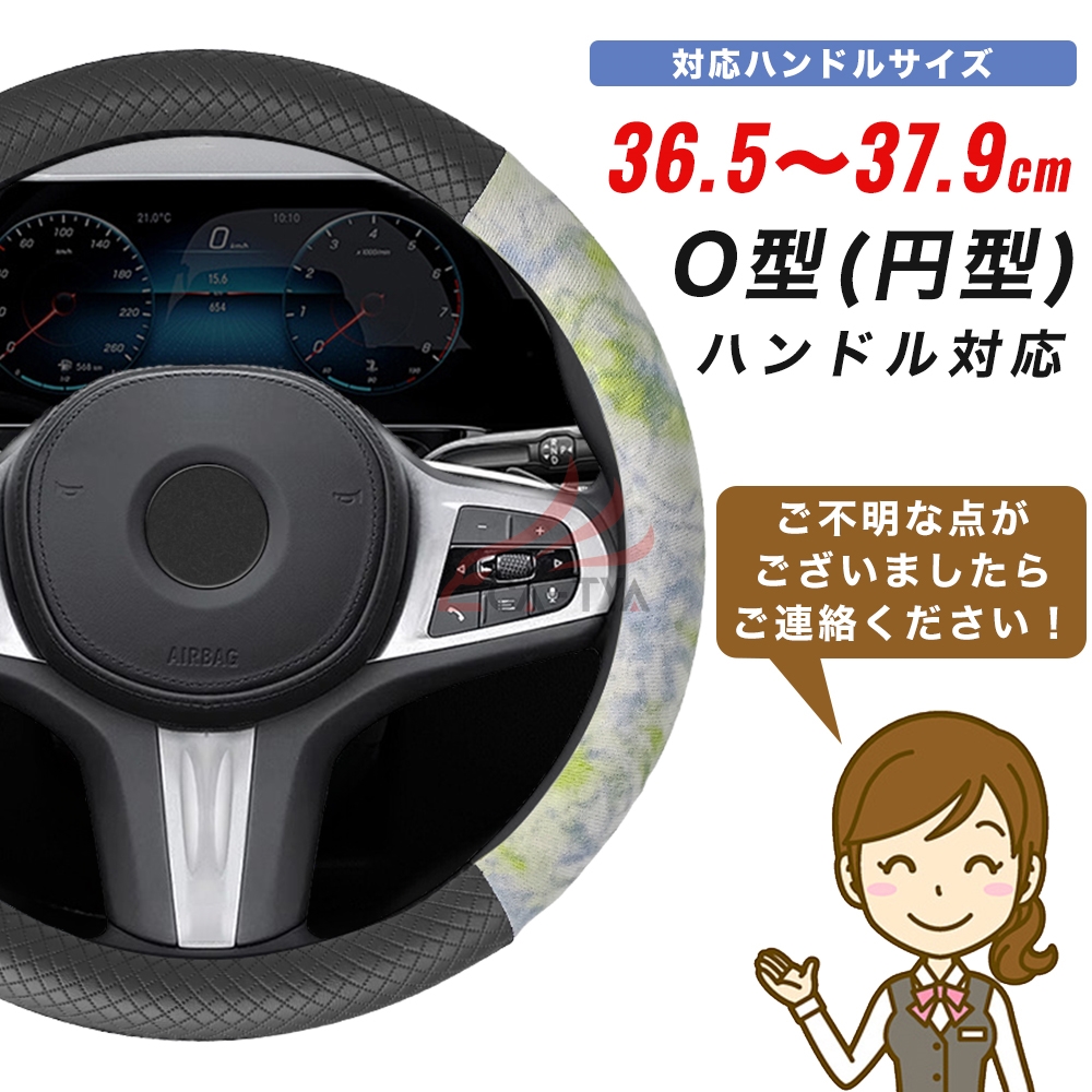 ZR-V ZR-Ve:HEV rz3 rz4 rz5 rz6 ハンドルカバー ステアリングカバー O型 握りやすい 薄いタイプ 落ち着く握り感 滑り止め 耐熱 合成革 カーアクセサリー 1P MD | ブランド登録なし | 09