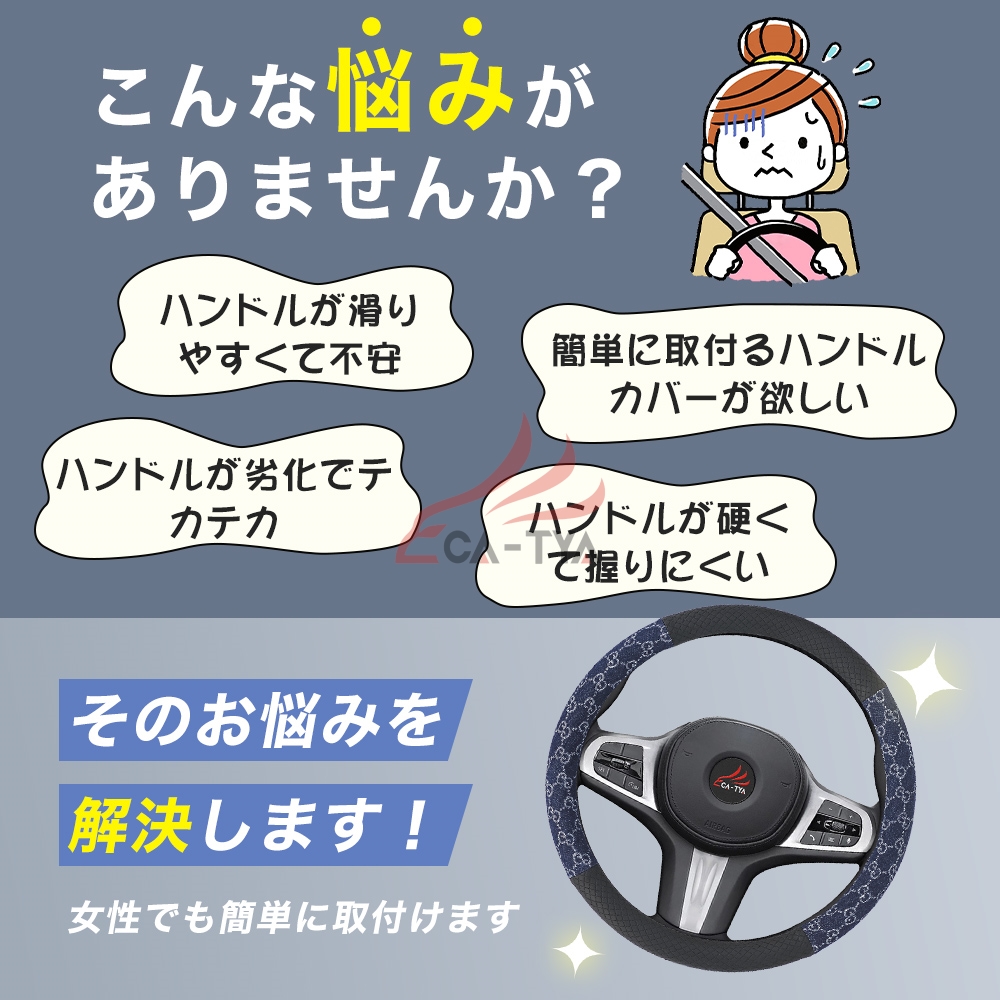 ZR-V ZR-Ve:HEV rz3 rz4 rz5 rz6 ハンドルカバー ステアリングカバー O型 握りやすい 薄いタイプ 落ち着く握り感 滑り止め 耐熱 合成革 カーアクセサリー 1P MD | ブランド登録なし | 03