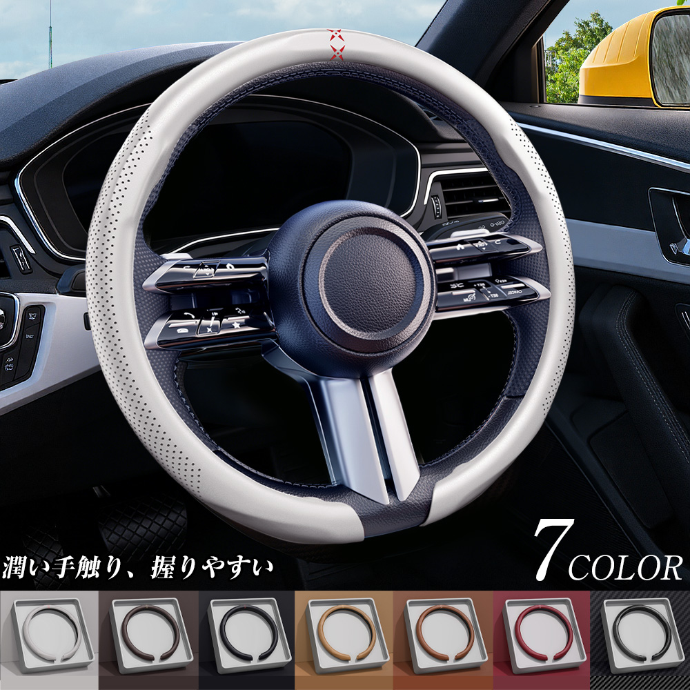 トヨタ アクア 新型/旧型 ハンドルカバー ハンドルサンシェード O型