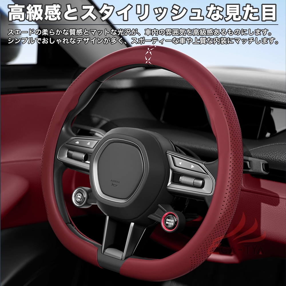 日産 リーフZE1 前期 後期 ハンドルカバー...の詳細画像1