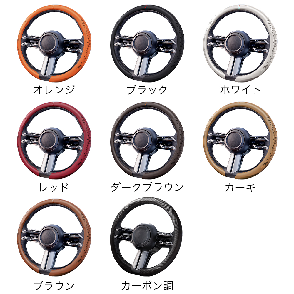 ZR-V ZR-Ve:HEV rz3 rz4 rz5 rz6 ハンドルカバー ハンドルサンシェード O型 ツートン レザー 握りやすい 潤い ...