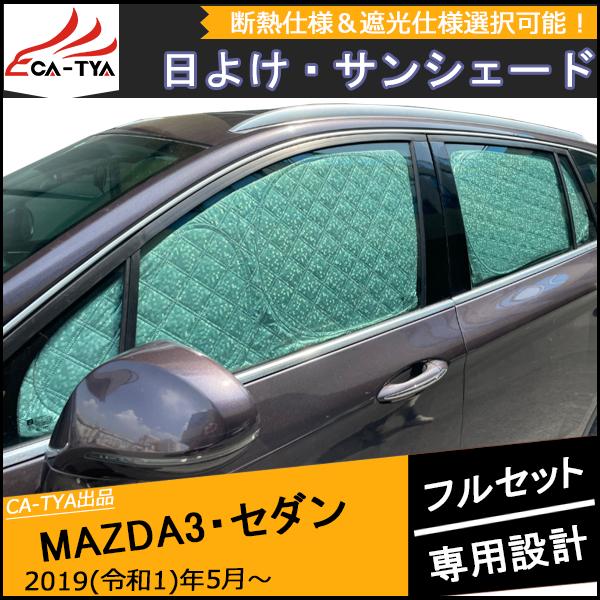メラフェード　3点セット 215trfi76GS._UF350,350_QL50_.jpg