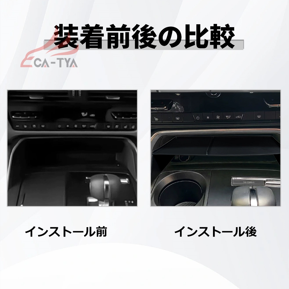 MZ353-R CX-80（マツダ）KL系 専用 コンソルパネル収納ケース トレイ 内装パーツ カスタム アクセサリー 車用品 | ブランド登録なし | 03