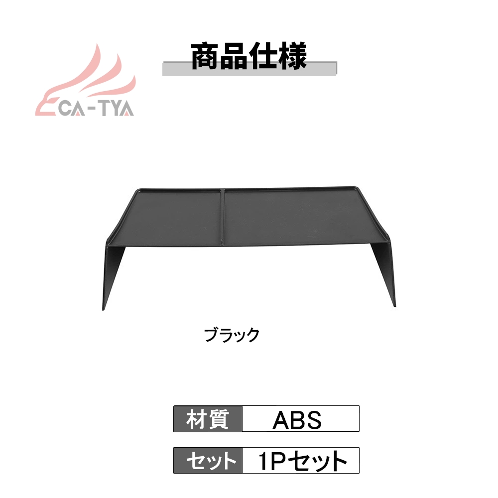 MZ353-R CX-80（マツダ）KL系 専用 コンソルパネル収納ケース トレイ 内装パーツ カスタム アクセサリー 車用品 | ブランド登録なし | 04
