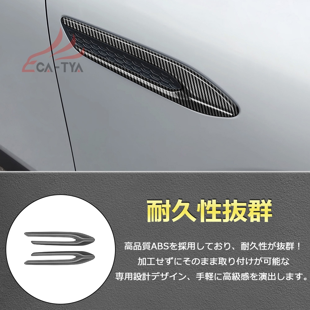 MZ358 CX-80（マツダ）KL系 専用 フェンダーガーニッシュ 外装パーツ