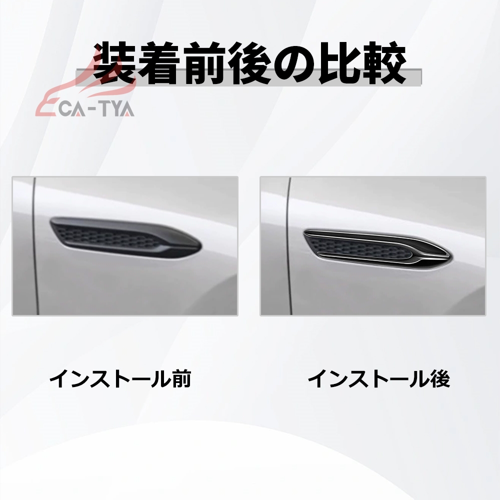 MZ358 CX-80（マツダ）KL系 専用 フェンダーガーニッシュ 外装パーツ