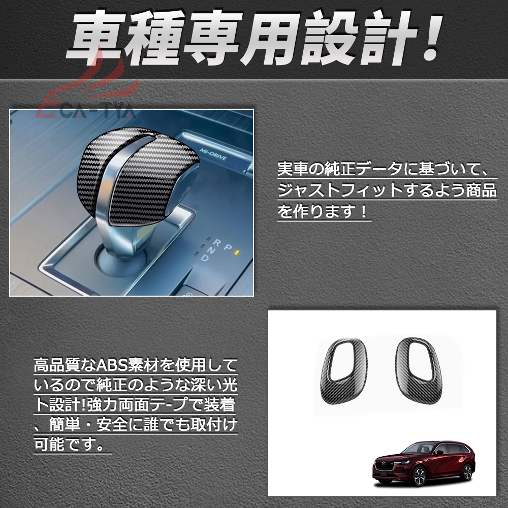 車のパーツ CX-80 KL系 CX80 ボンネットガーニッシュ 外装 カスタム パーツ
