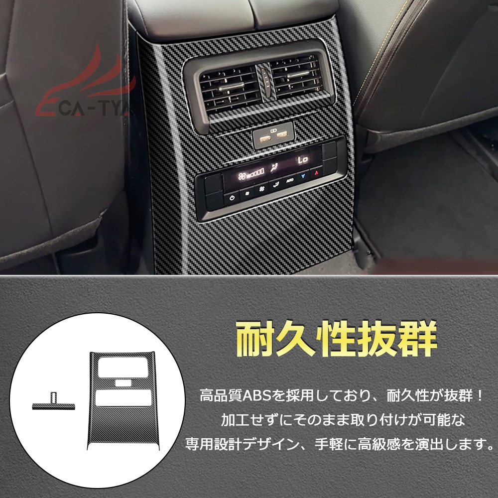 マツダ　コンソールガーニッシュ　内装パーツ 合皮 Amazon | KELEIMAIマツダ CX-5 KF系 専用シフトパネルカバー