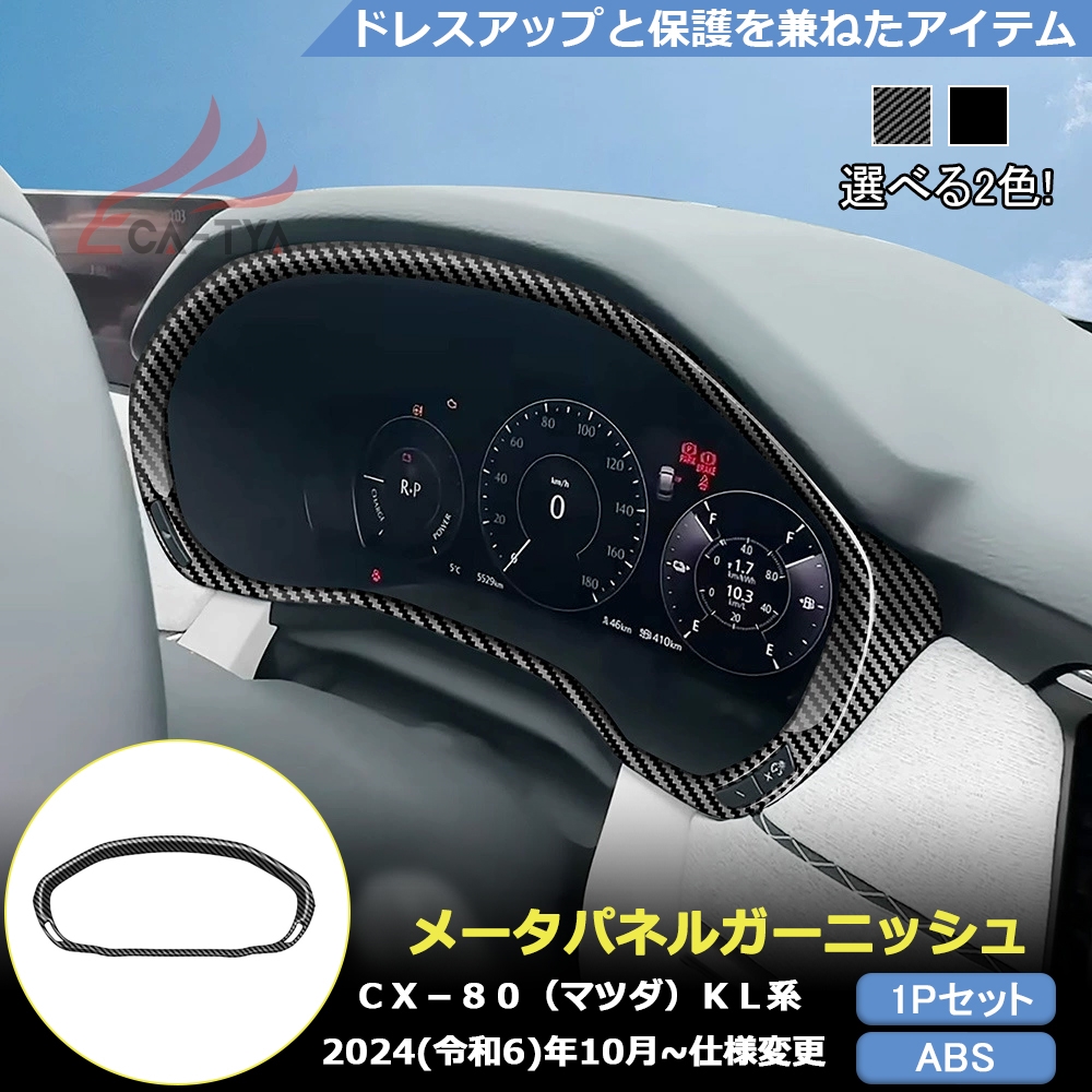 MZ363 CX-80i}c_jKLn p [^plK[jbV veN^[ p[c JX^ ANZT[ ԗpi