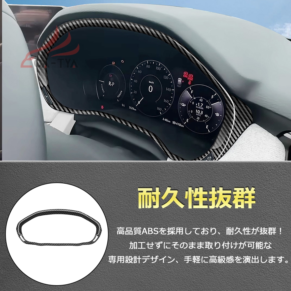 MZ363 CX-80（マツダ）KL系 専用 メータパネルガーニッシュ