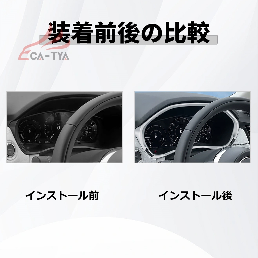 MZ363 CX-80（マツダ）KL系 専用 メータパネルガーニッシュ