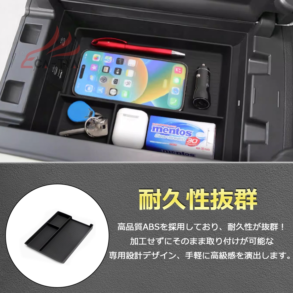MZ372 CX-80（マツダ）KL系 専用 コンソル収納ケース 内装パーツ