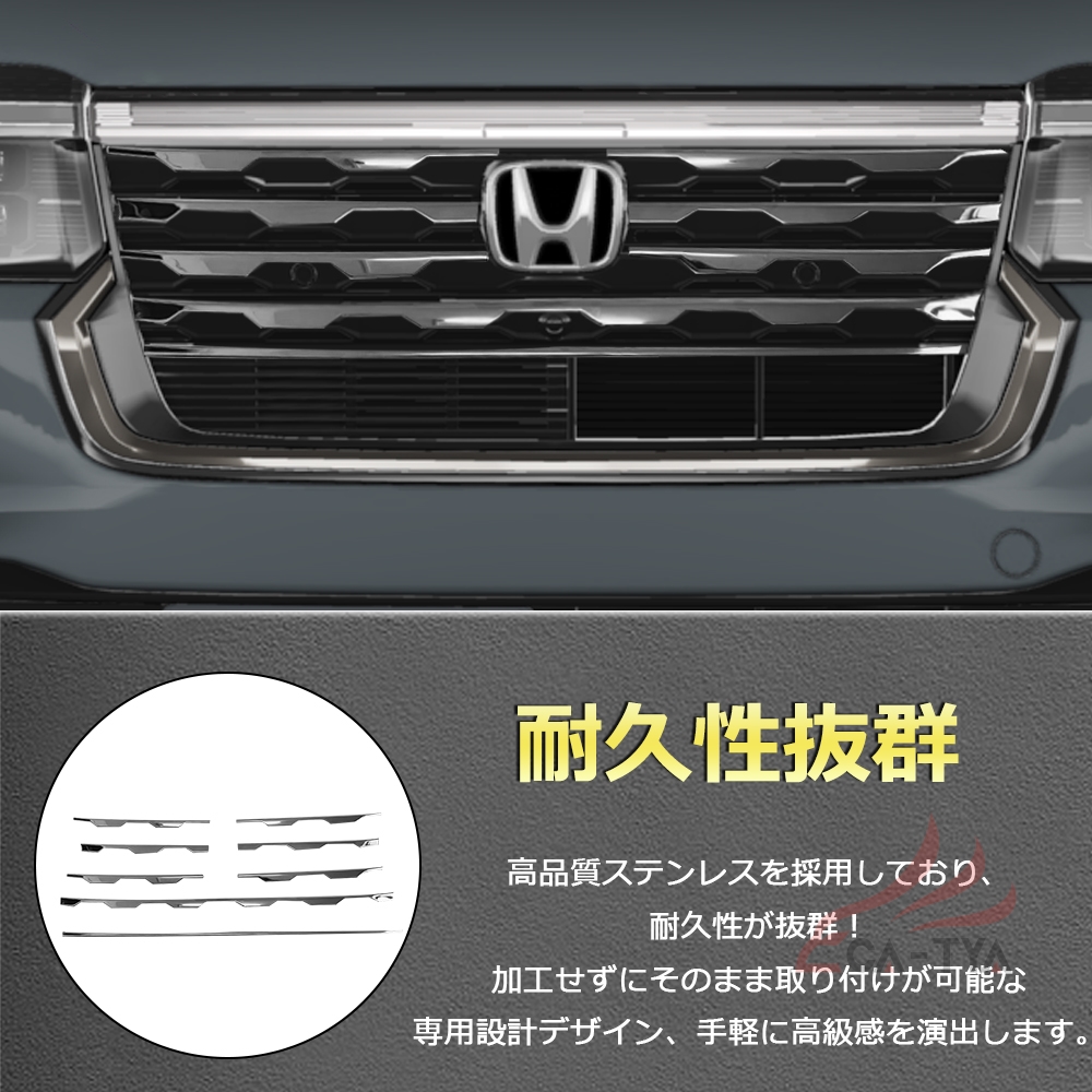 NB069 新型 N-BOX CUSTOM JF5 JF6 アクセサリー フロントグリル カバー