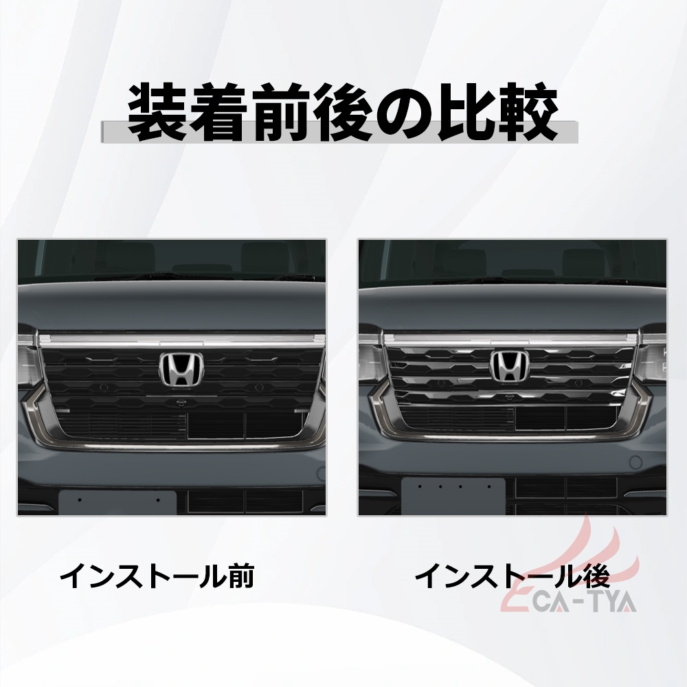 NB069 新型 N-BOX CUSTOM JF5 JF6 アクセサリー フロントグリル カバー