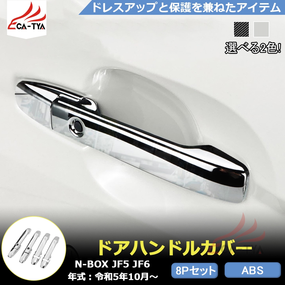 NB070 V^ N-BOX JF5 JF6 ANZT[ hAnh Jo[ K[jbV GAp[c veN^[ JX^p[c