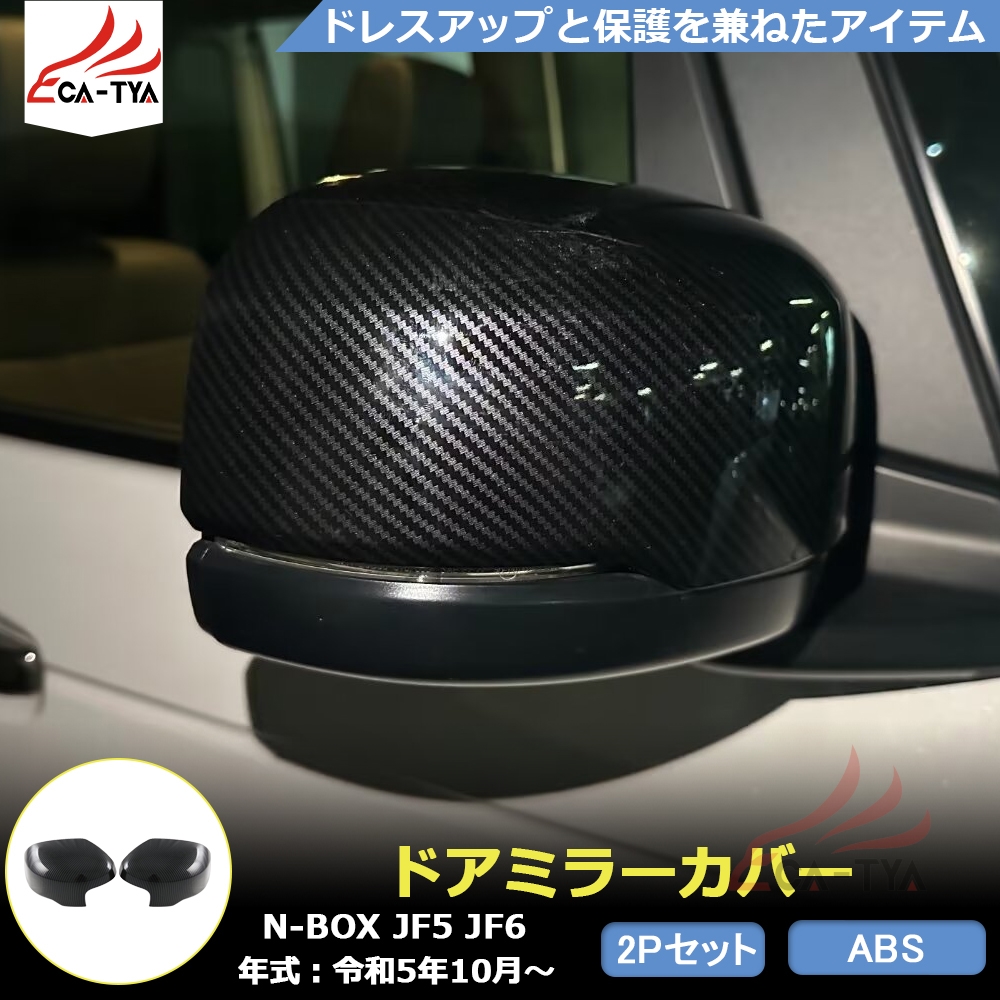 NB053 V^ N-BOX JF5 JF6 ANZT[ hA~[ TCh~[ Jo[ K[jbV veN^[ JX^p[c GAp[c