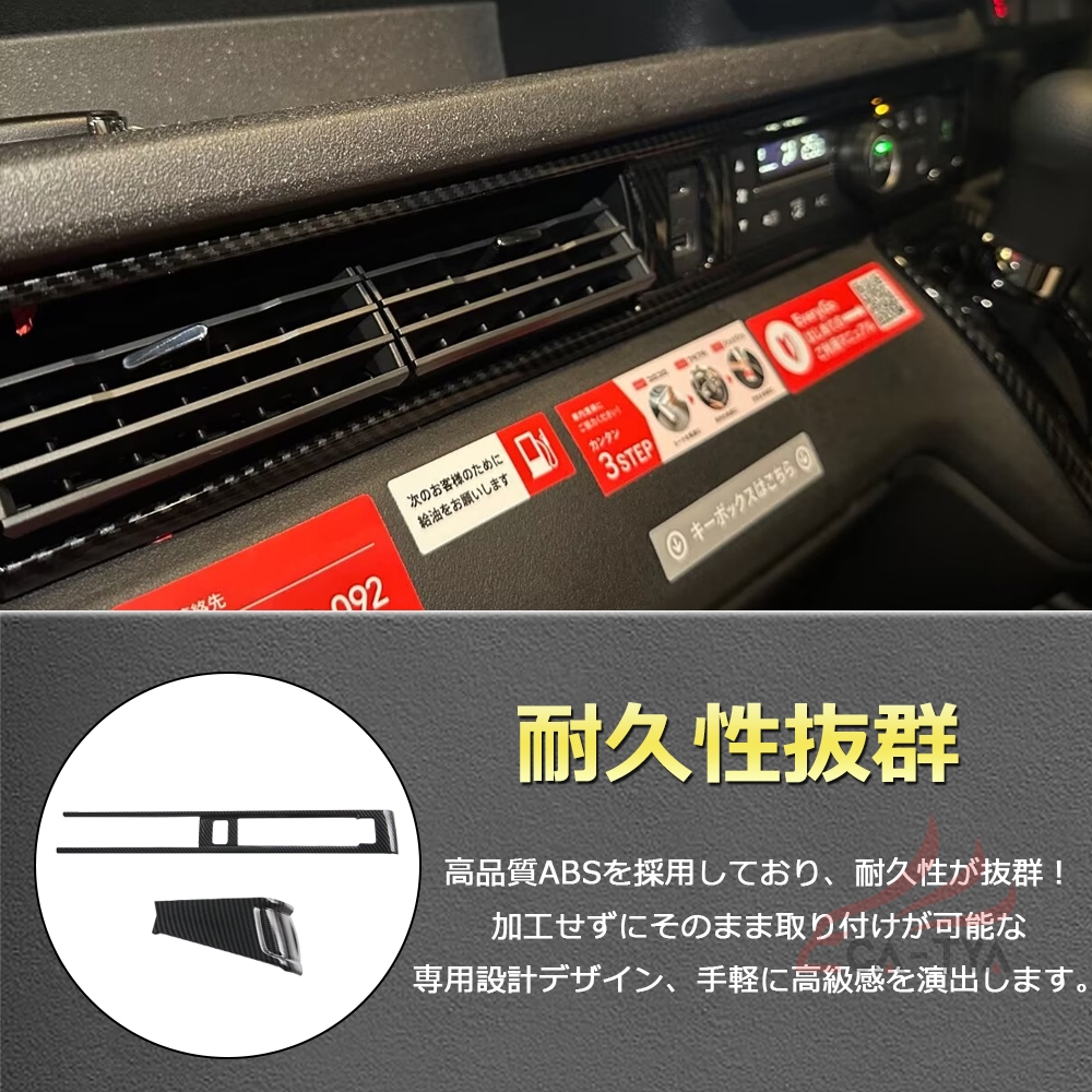 NB054 新型 N-BOX JF5 JF6 アクセサリー 吹き出し口 エアコンパネル カバー ガーニッシュ プロテクター カスタムパーツ インテリア | ブランド登録なし | 02