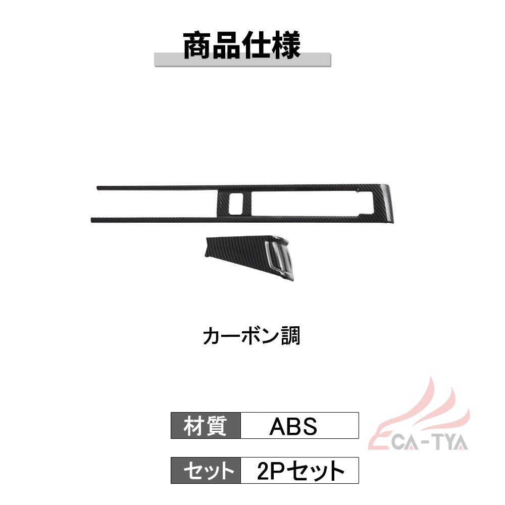 NB054 新型 N-BOX JF5 JF6 アクセサリー 吹き出し口 エアコンパネル カバー ガーニッシュ プロテクター カスタムパーツ インテリア | ブランド登録なし | 03
