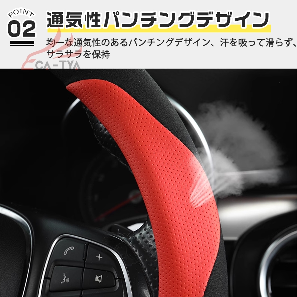 日産 キックス RP15 SNP15 ハンドルカバー サンシェード D型 スエード ステアリングカバー スポティ オシャレ 握りやすい 潤い肌触り | ブランド登録なし | 09
