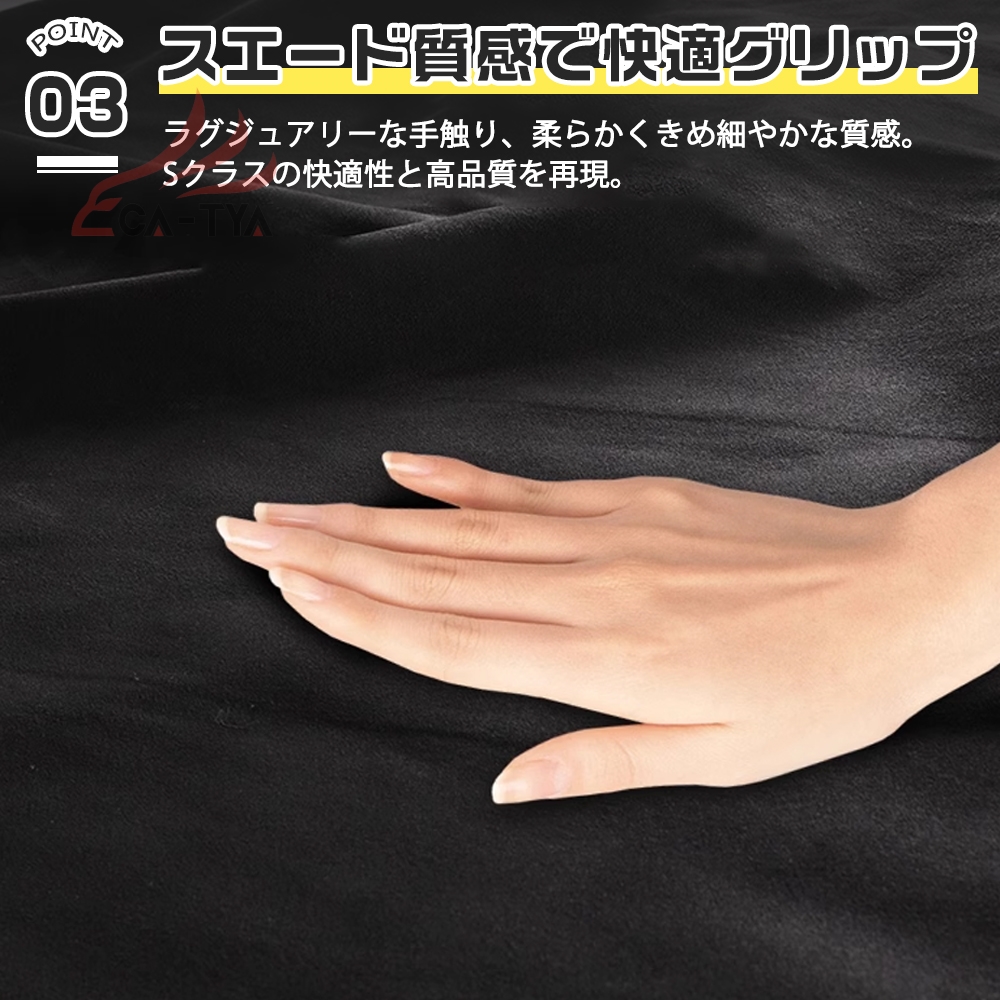 日産 キックス RP15 SNP15 ハンドルカバー サンシェード D型 スエード ステアリングカバー スポティ オシャレ 握りやすい 潤い肌触り | ブランド登録なし | 10