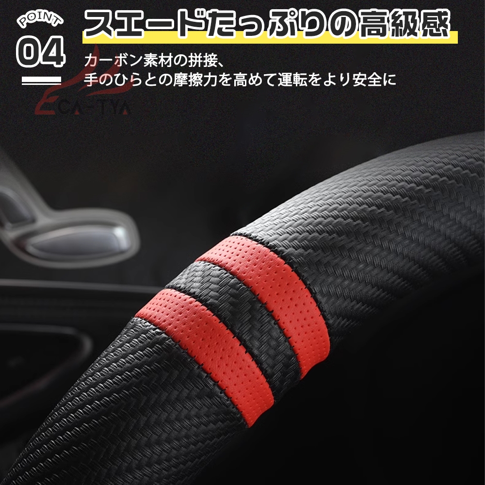 日産 キックス RP15 SNP15 ハンドルカバー サンシェード D型 スエード ステアリングカバー スポティ オシャレ 握りやすい 潤い肌触り | ブランド登録なし | 11