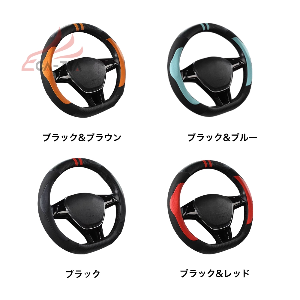 日産 キックス RP15 SNP15 ハンドルカバー サンシェード D型 スエード ステアリングカバー スポティ オシャレ 握りやすい 潤い肌触り | ブランド登録なし | 13