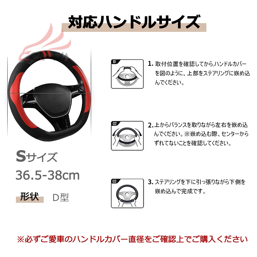 日産 キックス RP15 SNP15 ハンドルカバー サンシェード D型 スエード ステアリングカバー スポティ オシャレ 握りやすい 潤い肌触り | ブランド登録なし | 14