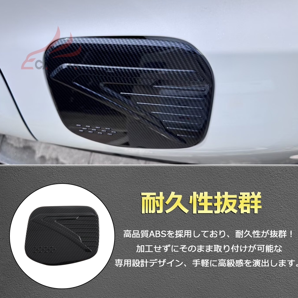 PR096 プリウス 60系 2023新型 給油口 カバー プロテクター