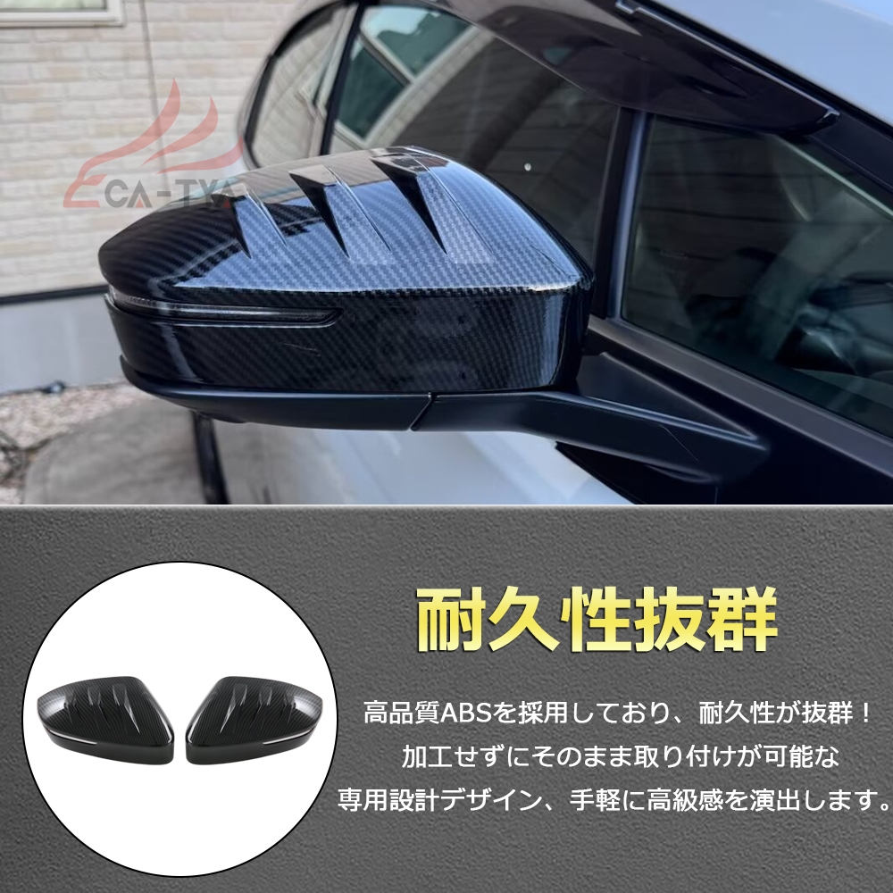 PR097 プリウス 60系 2023新型 サイドドアミラー カバー PR097 プリウス 60系 2023新型 サイドドアミラー カバー
