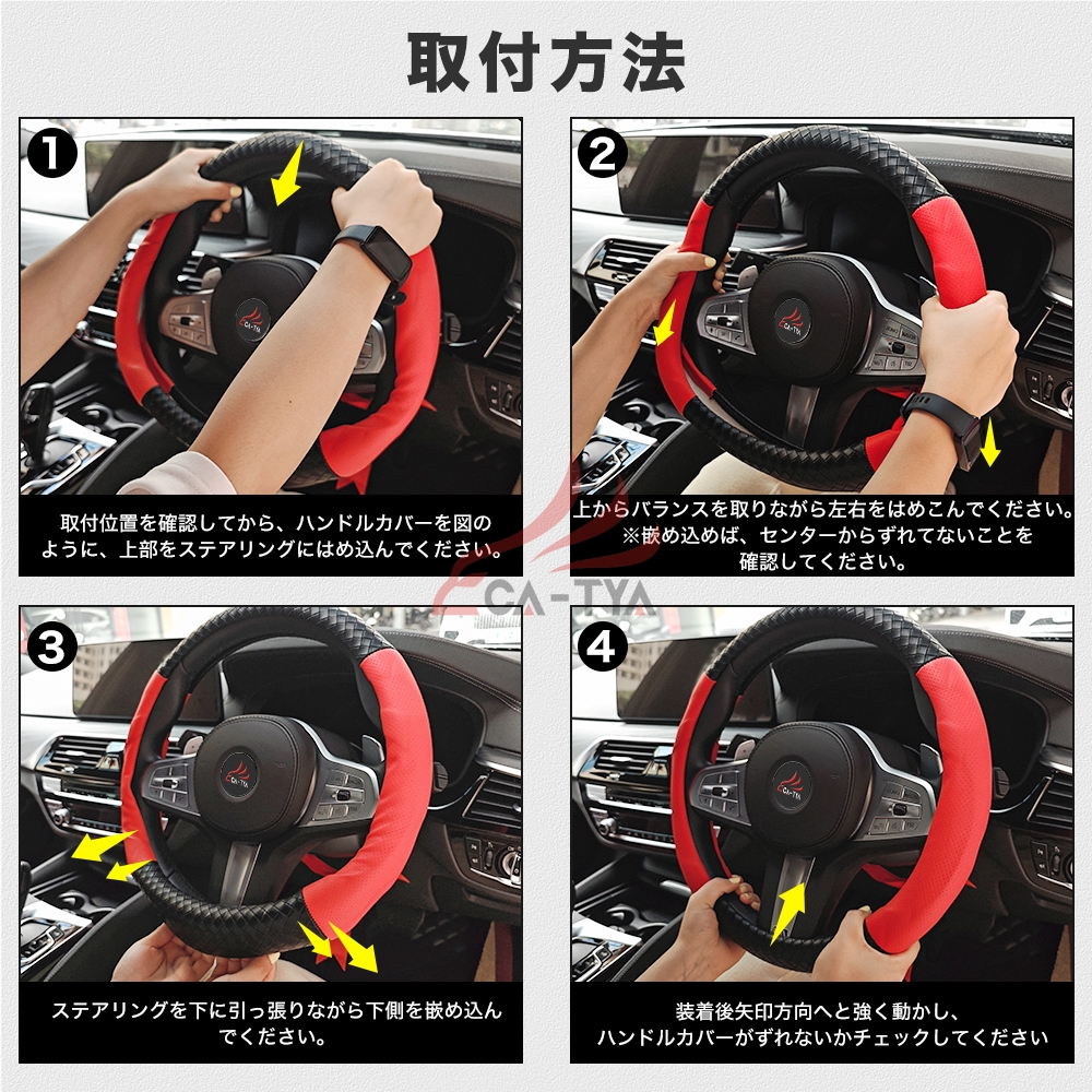 ZR-V ZR-Ve:HEV rz3 rz4 rz5 rz6 ハンドルカバー ステアリングカバー O型 握りやすい 薄いタイプ 潤い手触り 滑り止め 耐熱 合成革 カーアクセサリー 1P PZ | ブランド登録なし | 11
