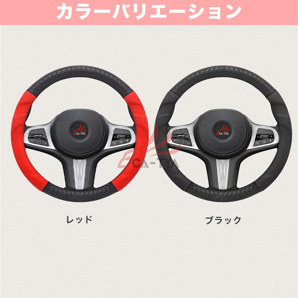 ZR-V ZR-Ve:HEV rz3 rz4 rz5 rz6 ハンドルカバー ステアリングカバー O型 握りやすい 薄いタイプ 潤い手触り 滑り止め 耐熱 合成革 カーアクセサリー 1P PZ | ブランド登録なし | 12