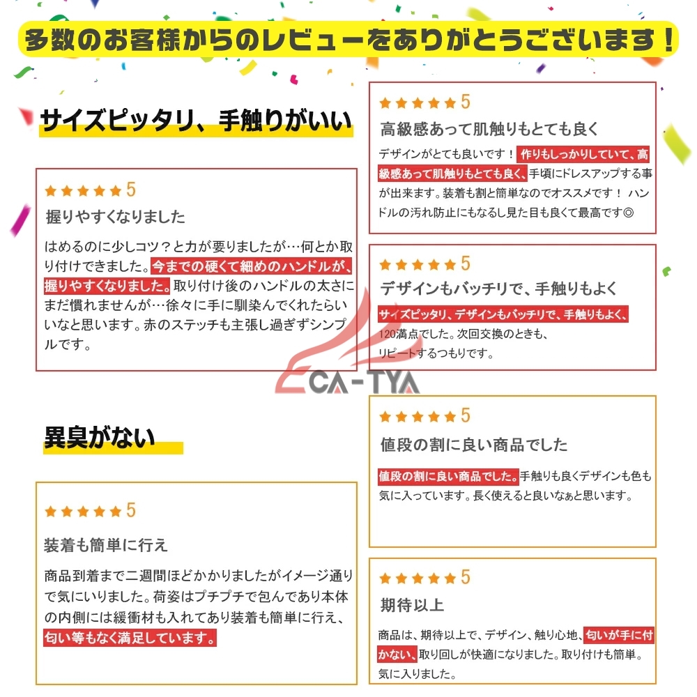 ZR-V ZR-Ve:HEV rz3 rz4 rz5 rz6 ハンドルカバー ステアリングカバー O型 握りやすい 薄いタイプ 潤い手触り 滑り止め 耐熱 合成革 カーアクセサリー 1P PZ | ブランド登録なし | 14
