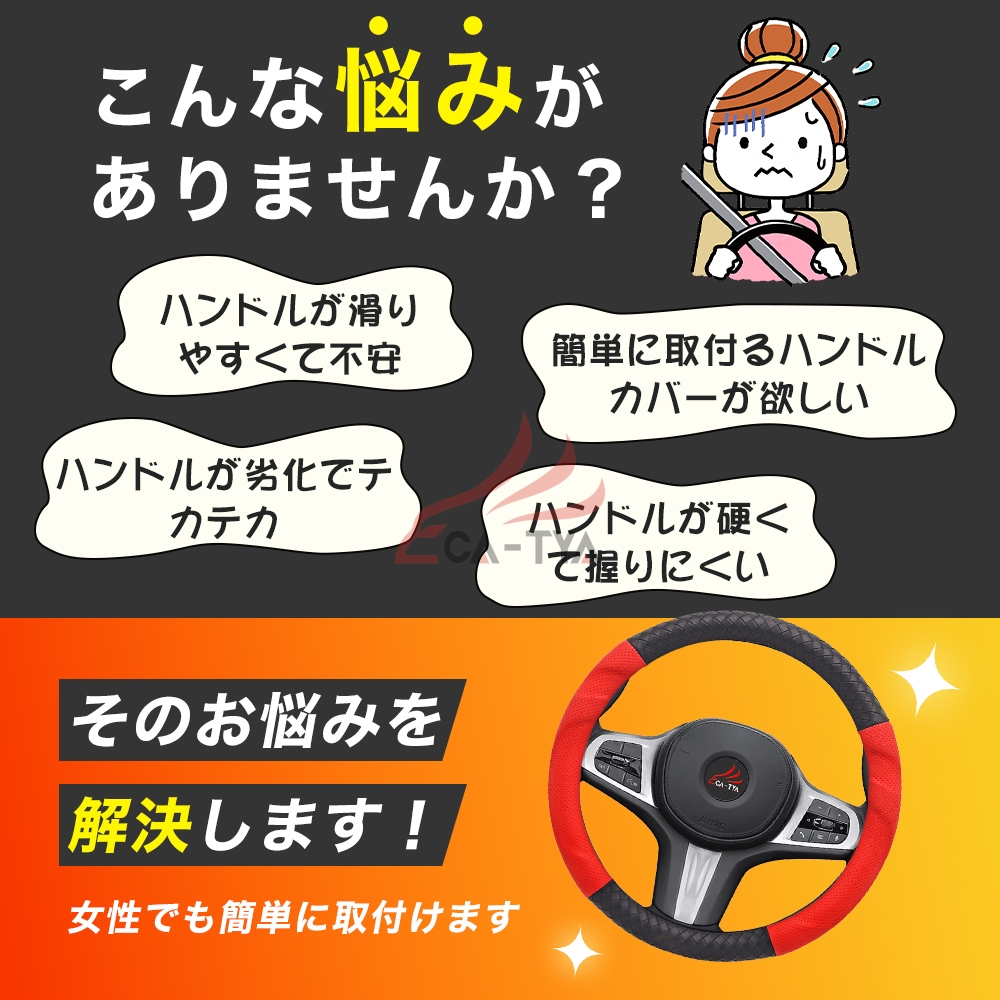 ZR-V ZR-Ve:HEV rz3 rz4 rz5 rz6 ハンドルカバー ステアリングカバー O型 握りやすい 薄いタイプ 潤い手触り 滑り止め 耐熱 合成革 カーアクセサリー 1P PZ | ブランド登録なし | 03