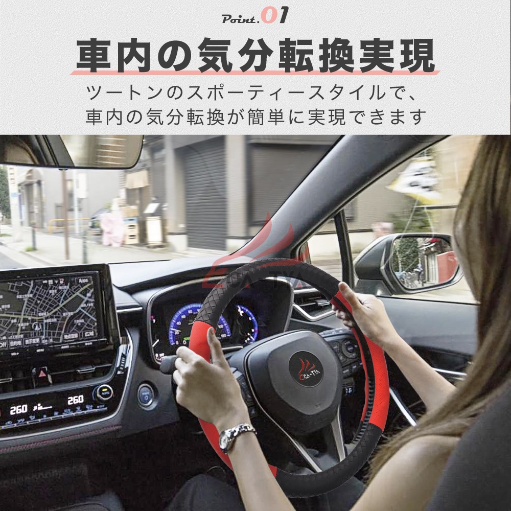 ZR-V ZR-Ve:HEV rz3 rz4 rz5 rz6 ハンドルカバー ステアリングカバー O型 握りやすい 薄いタイプ 潤い手触り 滑り止め 耐熱 合成革 カーアクセサリー 1P PZ | ブランド登録なし | 04