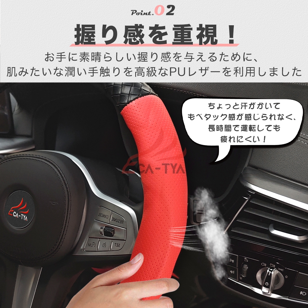 ZR-V ZR-Ve:HEV rz3 rz4 rz5 rz6 ハンドルカバー ステアリングカバー O型 握りやすい 薄いタイプ 潤い手触り 滑り止め 耐熱 合成革 カーアクセサリー 1P PZ | ブランド登録なし | 05