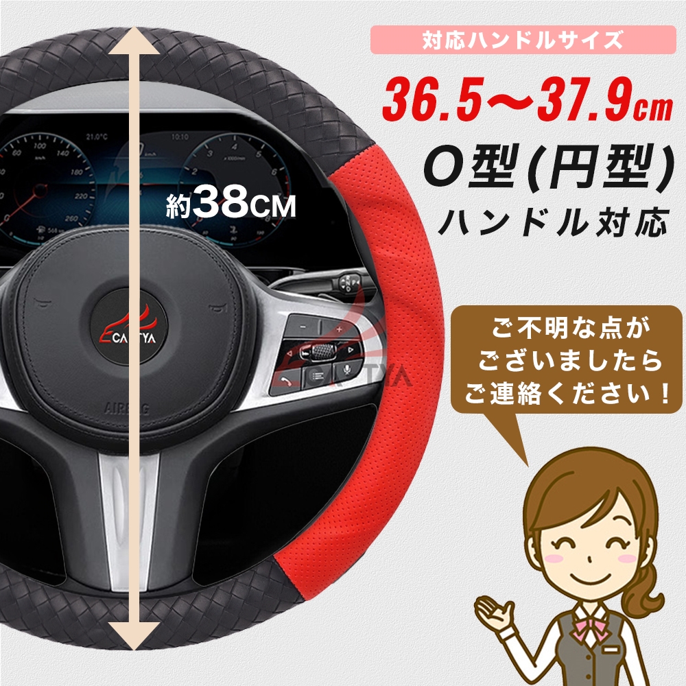 ZR-V ZR-Ve:HEV rz3 rz4 rz5 rz6 ハンドルカバー ステアリングカバー O型 握りやすい 薄いタイプ 潤い手触り 滑り止め 耐熱 合成革 カーアクセサリー 1P PZ | ブランド登録なし | 10