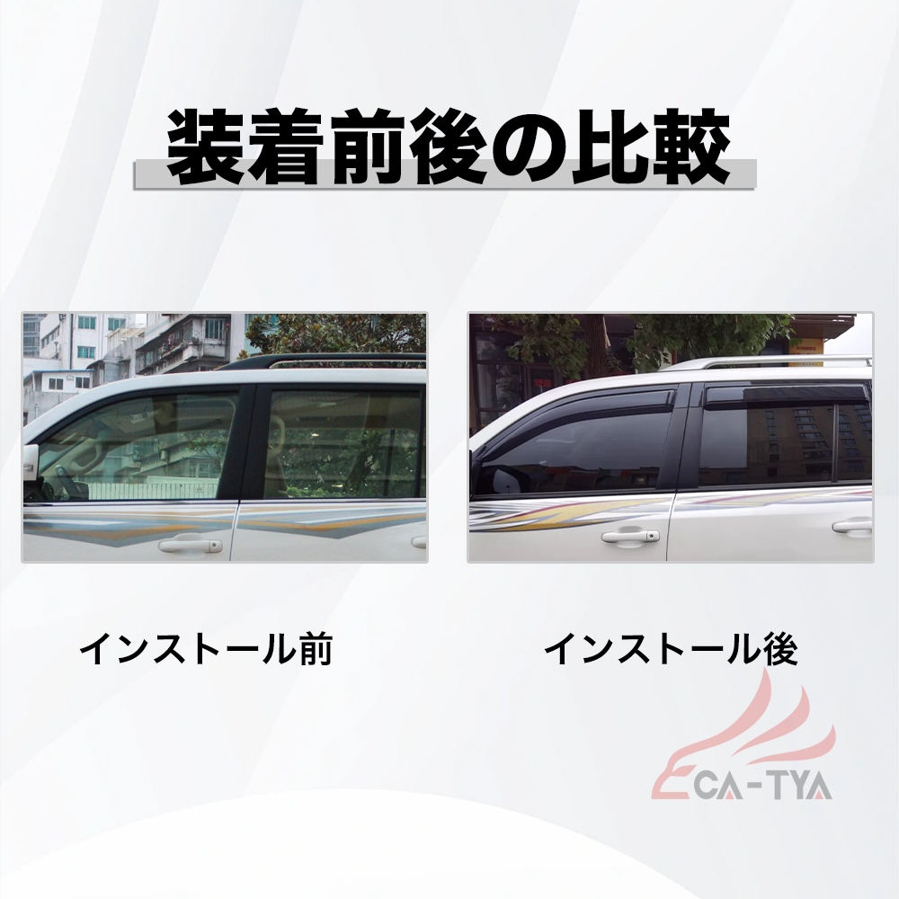 ランドクルーザー200 サイドバイザーの商品一覧 通販 - Yahoo!ショッピング
