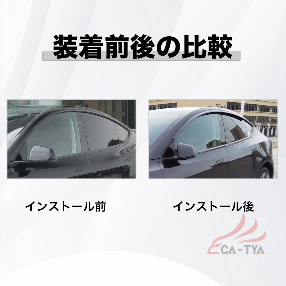 QY006 テスラ TESLA モデルY MODELY 専用 ドアバイザー サイドバイザー 