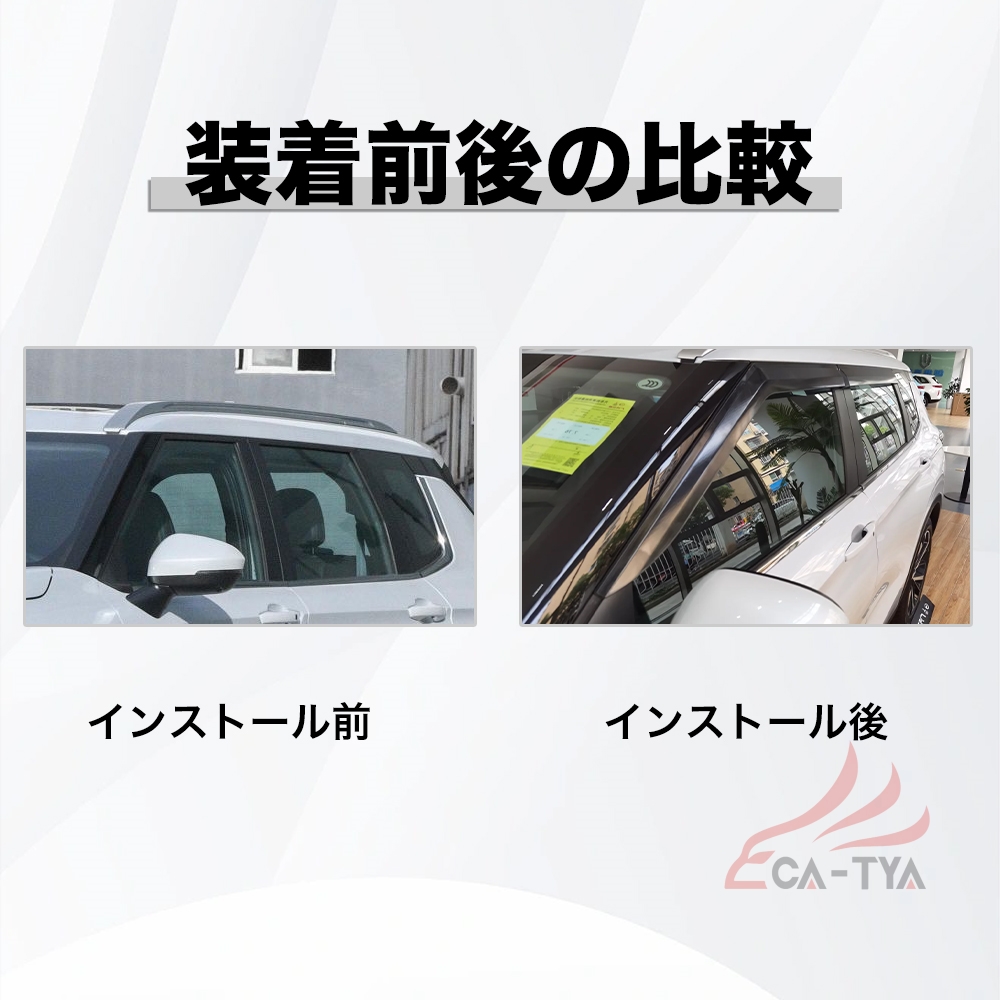 車 ドアバイザー 全窓 三菱 アウトランダーPHEV GN0W レインカバー 71mxKNXcd1L._UF894,1000_QL80_.jpg